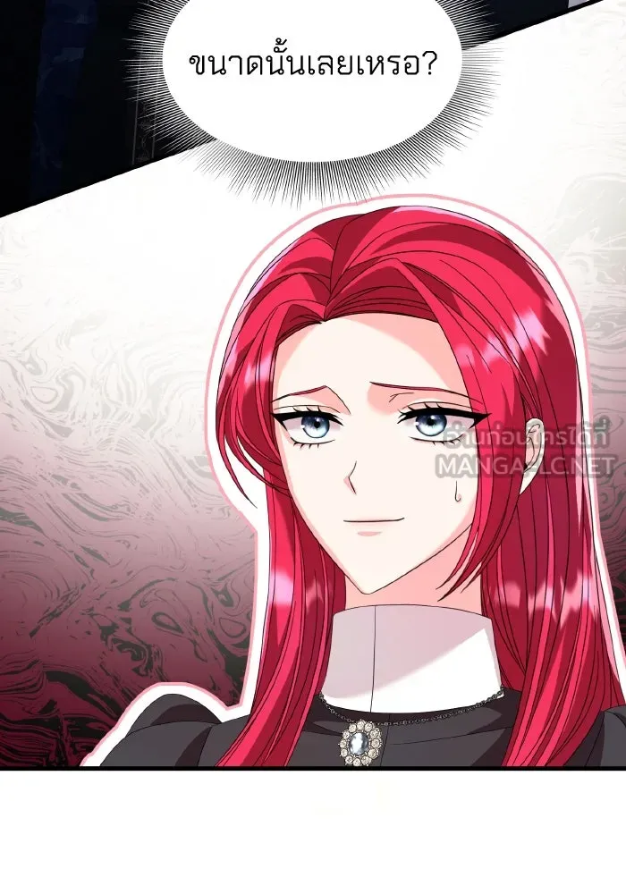 ทำแบบนี้ไม่ได้เพคะ องค์ชาย ตอนที่ 25 รูปที่ 15