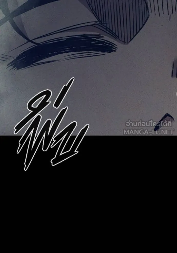 เยาวชนคนคุก ตอนที่ 59 รูปที่ 160