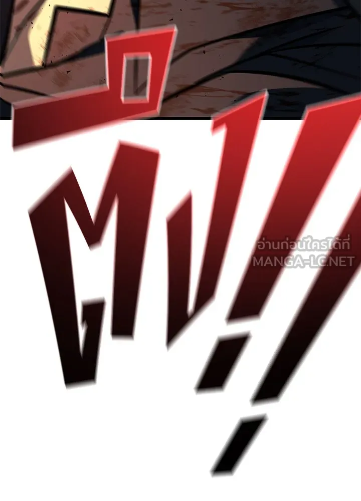 ราชาลานประลอง ตอนที่ 43 รูปที่ 126