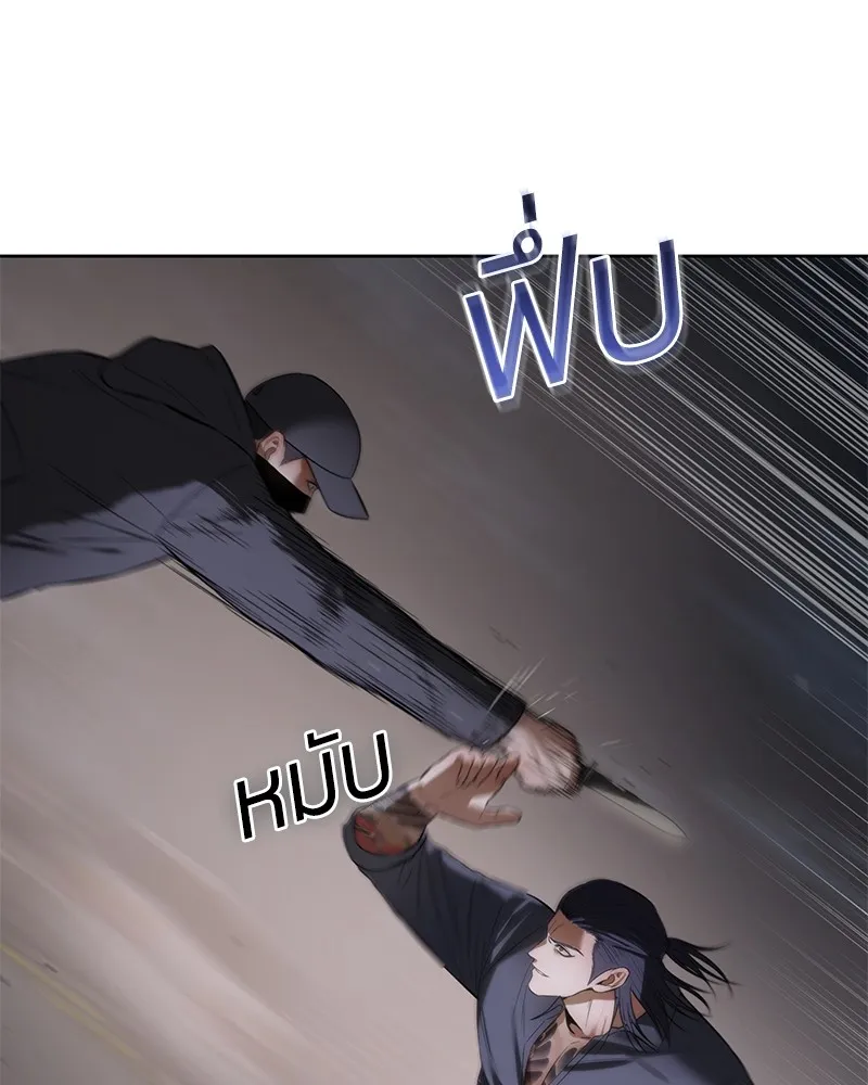 แบคXX ตอนที่ 89 รูปที่ 211