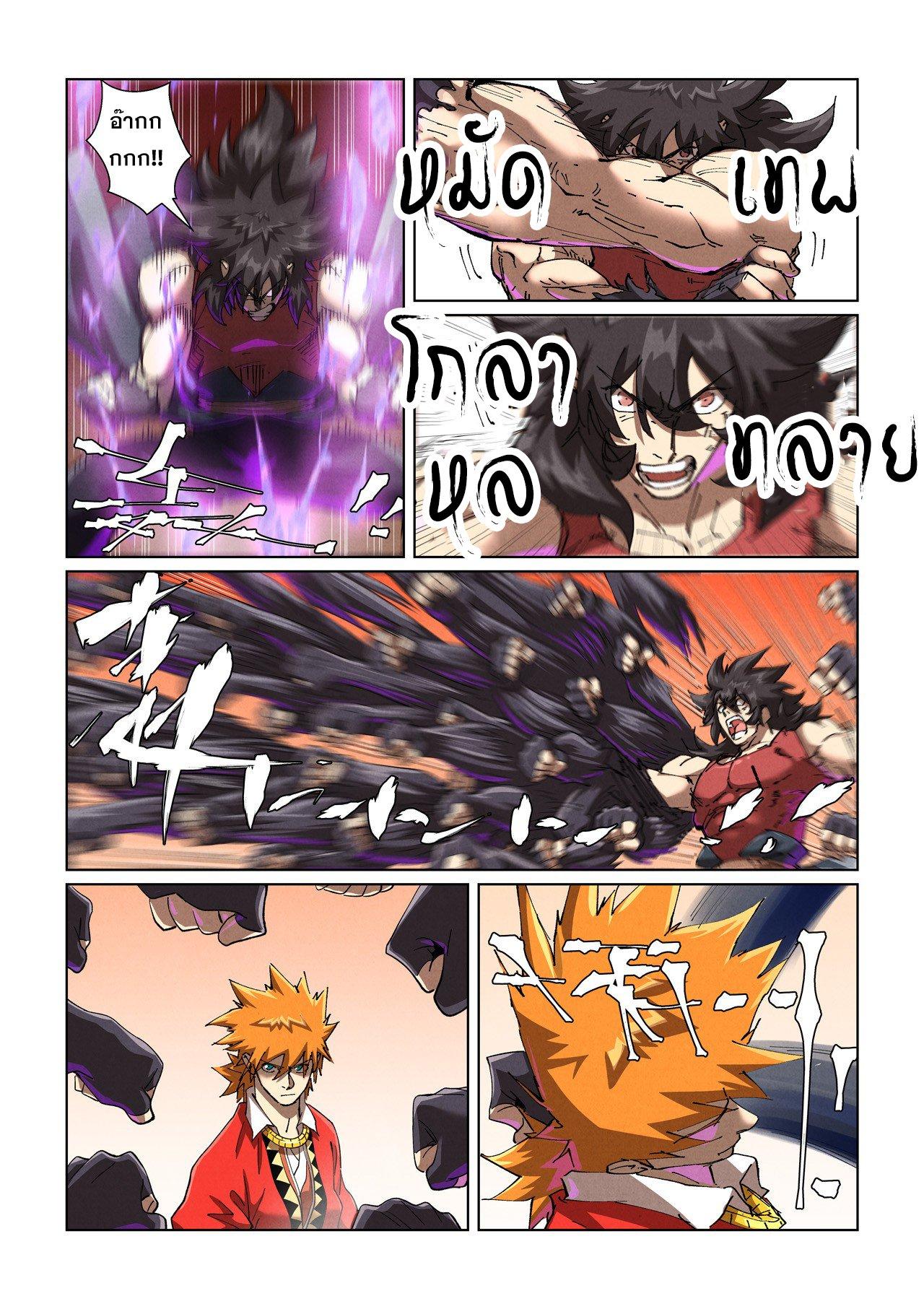 Manga-lc-com อ่านมังงะ อ่านการ์ตูน ออนไลน์ ฟรี Tales of Demons and Gods ตอนที่ 1 2 3 4 5 6 7 8 9 10 11 12 13 14 ฟรี ไม่มีโฆษณา Manga-lc - อ่าน มังงะ อ่าน การ์ตูน ออนไลน์ อ่านมังงะ ฟรี