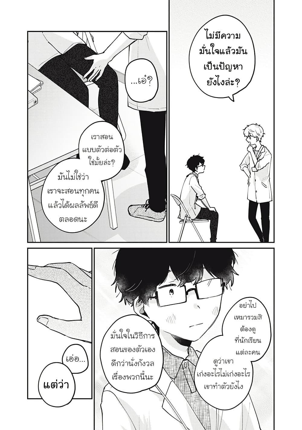 Manga-lc-com อ่านมังงะ อ่านการ์ตูน ออนไลน์ ฟรี Meguro-san wa hajimete janai ตอนที่ 1 2 3 4 5 6 7 8 9 10 11 12 13 14 ฟรี ไม่มีโฆษณา Manga-lc - อ่าน มังงะ อ่าน การ์ตูน ออนไลน์ อ่านมังงะ ฟรี