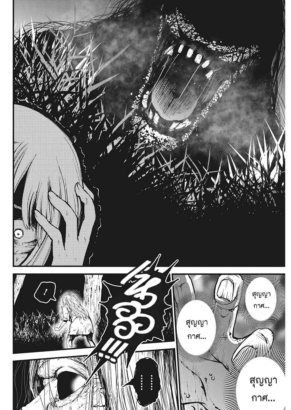 Manga-lc-com อ่านมังงะ อ่านการ์ตูน ออนไลน์ ฟรี Bokura no Natsu ga Saketeiku ตอนที่ 1 2 3 4 5 6 7 8 9 10 11 12 13 14 ฟรี ไม่มีโฆษณา Manga-lc - อ่าน มังงะ อ่าน การ์ตูน ออนไลน์ อ่านมังงะ ฟรี