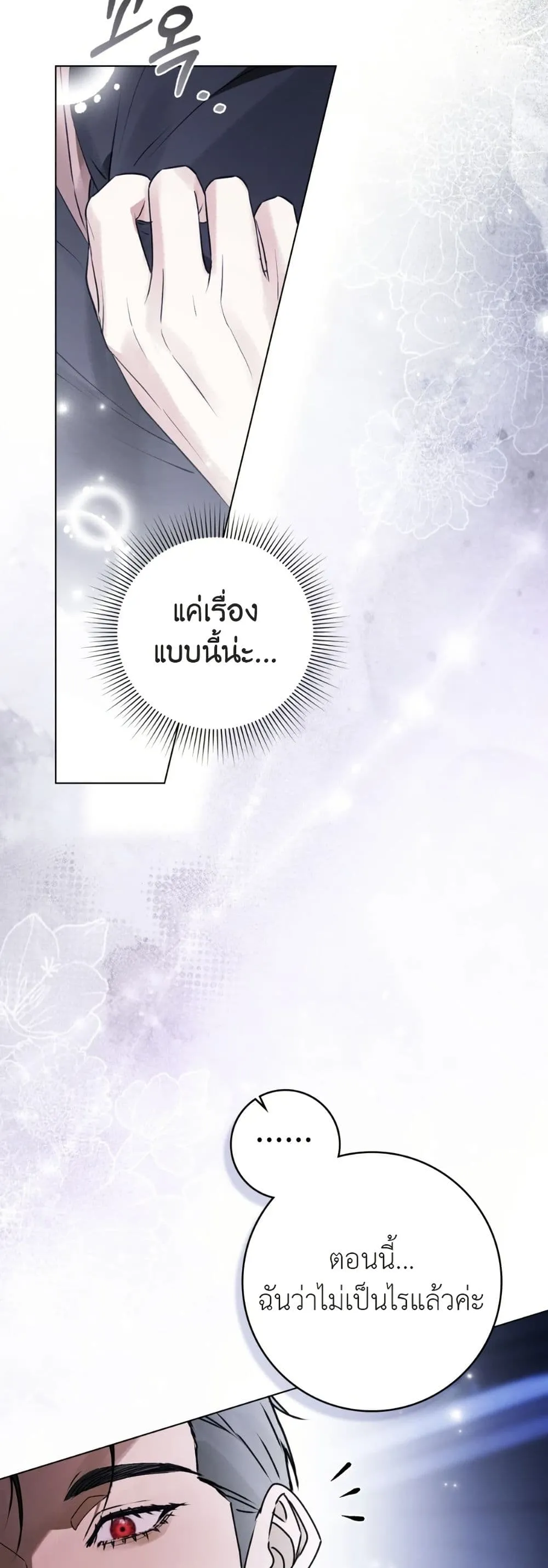 Manga-lc-com อ่านมังงะ อ่านการ์ตูน ออนไลน์ ฟรี A Wicked Husband ตอนที่ 1 2 3 4 5 6 7 8 9 10 11 12 13 14 ฟรี ไม่มีโฆษณา Manga-lc - อ่าน มังงะ อ่าน การ์ตูน ออนไลน์ อ่านมังงะ ฟรี