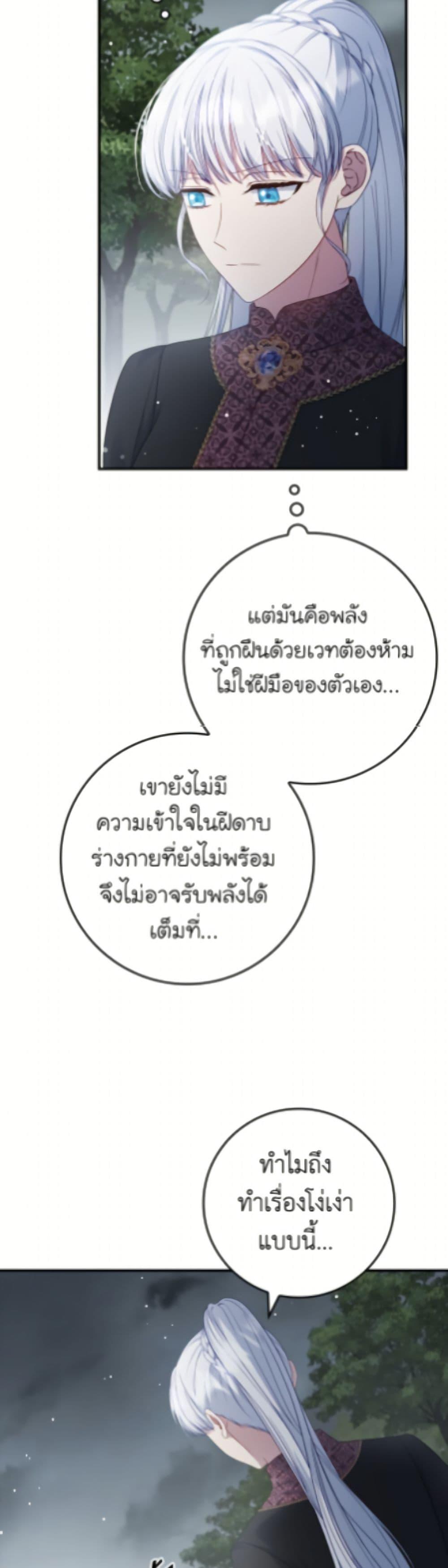 Manga-lc-com อ่านมังงะ อ่านการ์ตูน ออนไลน์ ฟรี Fakes Don’t Want To Be Real ตอนที่ 1 2 3 4 5 6 7 8 9 10 11 12 13 14 ฟรี ไม่มีโฆษณา Manga-lc - อ่าน มังงะ อ่าน การ์ตูน ออนไลน์ อ่านมังงะ ฟรี