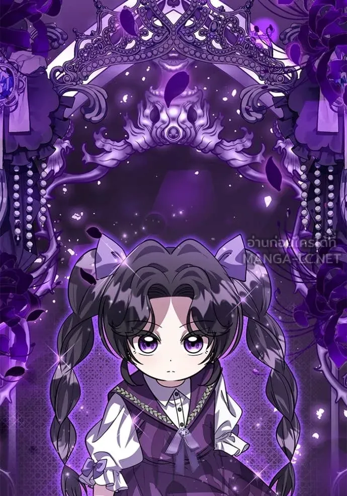 ป๊ะป๋าขา หนูลาแล้ว ตอนที่ 47 รูปที่ 99