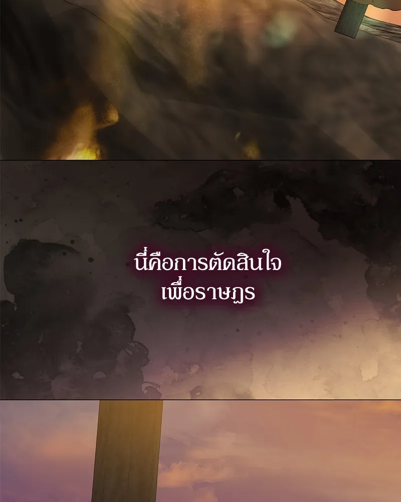 กำราบรักร้ายนายจอมพยศ ตอนที่ 30 รูปที่ 136