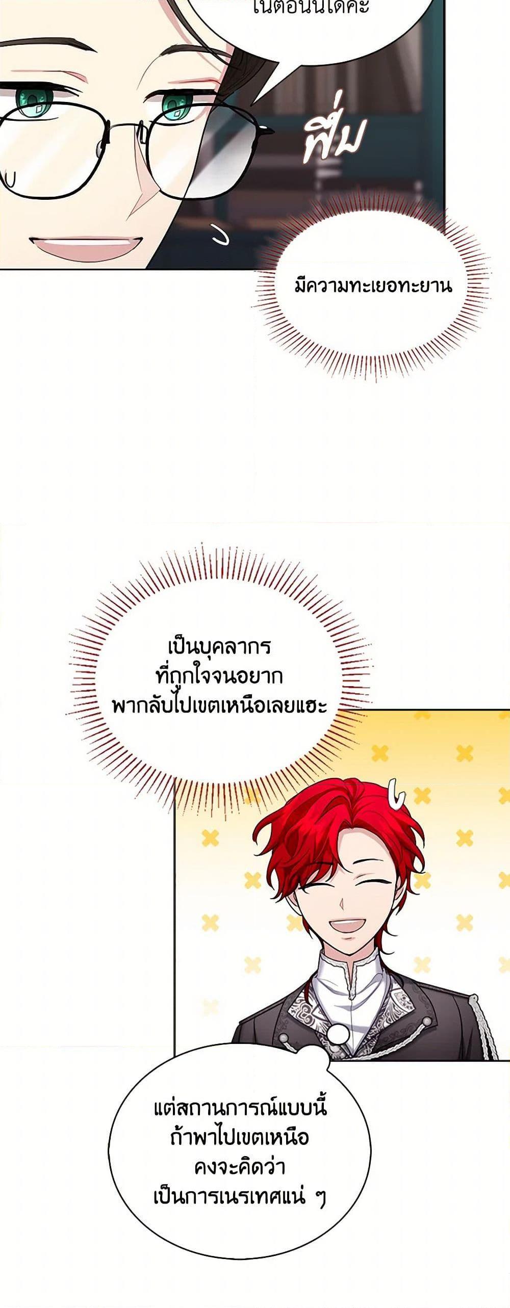 Manga-lc-com อ่านมังงะ อ่านการ์ตูน ออนไลน์ ฟรี The Duchess’s Contract Marriage ตอนที่ 1 2 3 4 5 6 7 8 9 10 11 12 13 14 ฟรี ไม่มีโฆษณา Manga-lc - อ่าน มังงะ อ่าน การ์ตูน ออนไลน์ อ่านมังงะ ฟรี