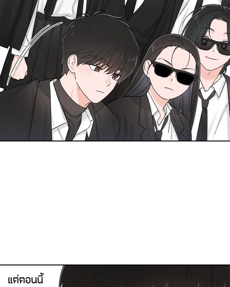 เป็นวัยรุ่นมันเหนื่อย ตอนที่ 62 รูปที่ 28