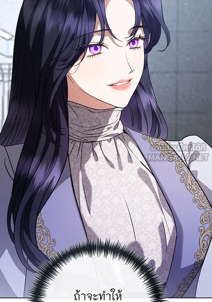 แด่ชู้รักของสามี ตอนที่ 55 รูปที่ 24