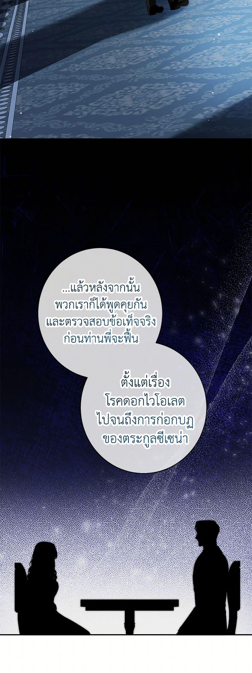 Manga-lc-com อ่านมังงะ อ่านการ์ตูน ออนไลน์ ฟรี I Think I’ve Been Possessed Somewhere ตอนที่ 1 2 3 4 5 6 7 8 9 10 11 12 13 14 ฟรี ไม่มีโฆษณา Manga-lc - อ่าน มังงะ อ่าน การ์ตูน ออนไลน์ อ่านมังงะ ฟรี