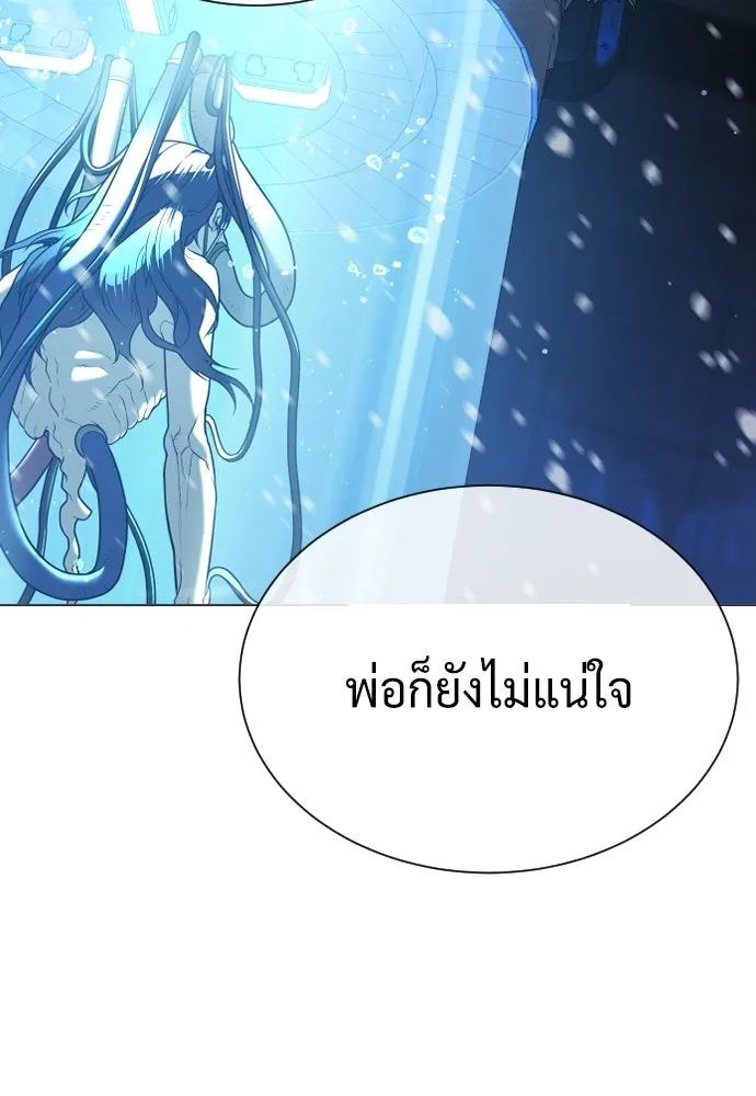 นักฆ่าย้อนวัย ตอนที่ 133 รูปที่ 268