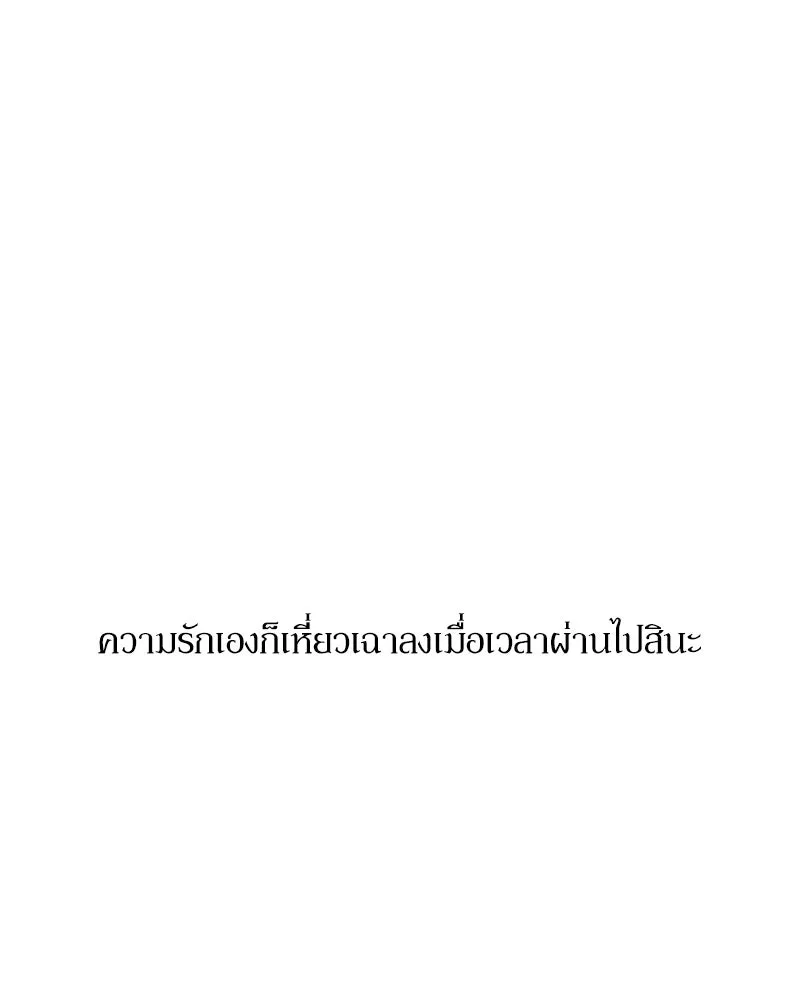 บุปผารุ่มราคะ ตอนที่ 1 รูปที่ 91