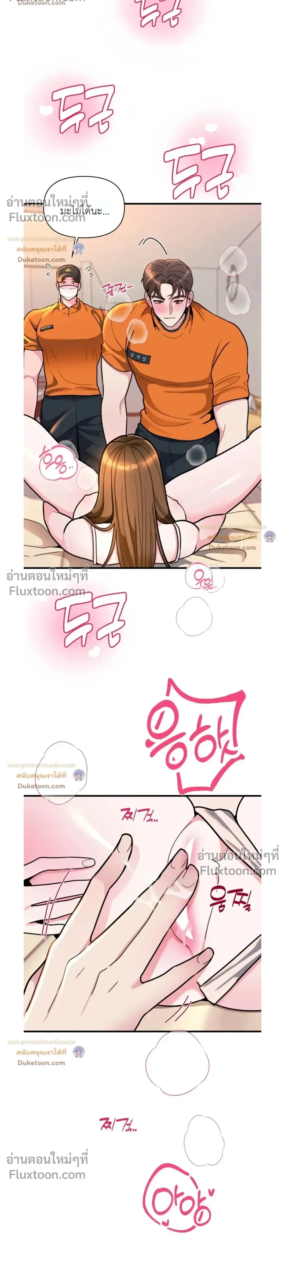 Doujin-Lc- อ่าน โดจิน มังฮวา เกาหลี ญี่ปุ่น จีน แปลไทย A Woman Obsessed with Uniforms ผู้หญิงที่คลั่งไคล้เครื่องแบบ ตอนที่ 1 2 3 4 5 6 7 8 9 10 11 12 13 14 ฟรี ไม่มีโฆษณา อ่าน โดจิน Manhwa เกาหลี ญี่ปุ่น จีน เรามีครบ คัดมาให้เน้นๆ โดจิน 18+ รับประกันความฟินโดย  Doujin Lc