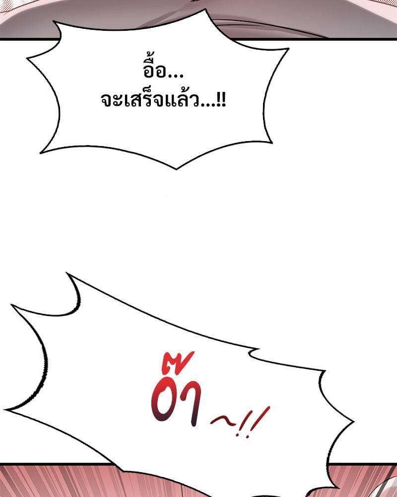 Doujin-Lc- อ่าน โดจิน มังฮวา เกาหลี ญี่ปุ่น จีน แปลไทย Drunk on You ตอนที่ 1 2 3 4 5 6 7 8 9 10 11 12 13 14 ฟรี ไม่มีโฆษณา อ่าน โดจิน Manhwa เกาหลี ญี่ปุ่น จีน เรามีครบ คัดมาให้เน้นๆ โดจิน 18+ รับประกันความฟินโดย  Doujin Lc