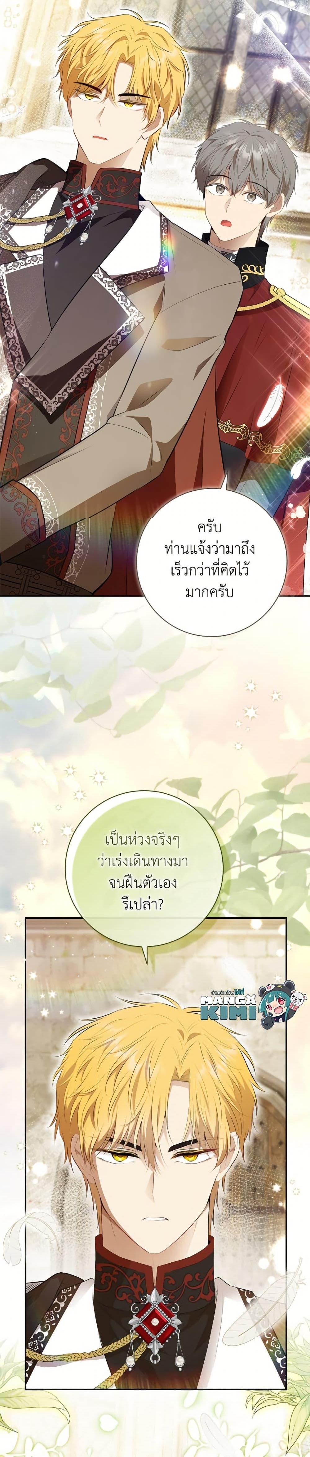 Manga-lc-com อ่านมังงะ อ่านการ์ตูน ออนไลน์ ฟรี Baby Squirrel Is Good at Everything ตอนที่ 1 2 3 4 5 6 7 8 9 10 11 12 13 14 ฟรี ไม่มีโฆษณา Manga-lc - อ่าน มังงะ อ่าน การ์ตูน ออนไลน์ อ่านมังงะ ฟรี