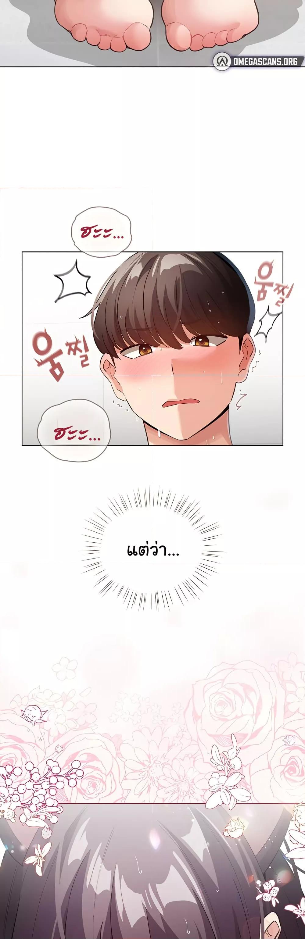 Doujin-Lc- อ่าน โดจิน มังฮวา เกาหลี ญี่ปุ่น จีน แปลไทย I Became a Pornhwa NPC ตอนที่ 1 2 3 4 5 6 7 8 9 10 11 12 13 14 ฟรี ไม่มีโฆษณา อ่าน โดจิน Manhwa เกาหลี ญี่ปุ่น จีน เรามีครบ คัดมาให้เน้นๆ โดจิน 18+ รับประกันความฟินโดย  Doujin Lc