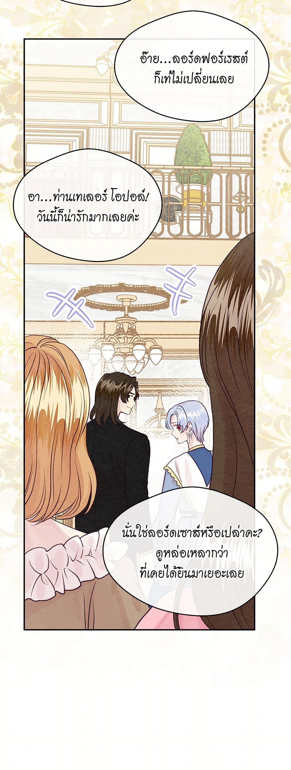 Manga-lc-com อ่านมังงะ อ่านการ์ตูน ออนไลน์ ฟรี Iris – The Lady and Her Smartphone ตอนที่ 1 2 3 4 5 6 7 8 9 10 11 12 13 14 ฟรี ไม่มีโฆษณา Manga-lc - อ่าน มังงะ อ่าน การ์ตูน ออนไลน์ อ่านมังงะ ฟรี
