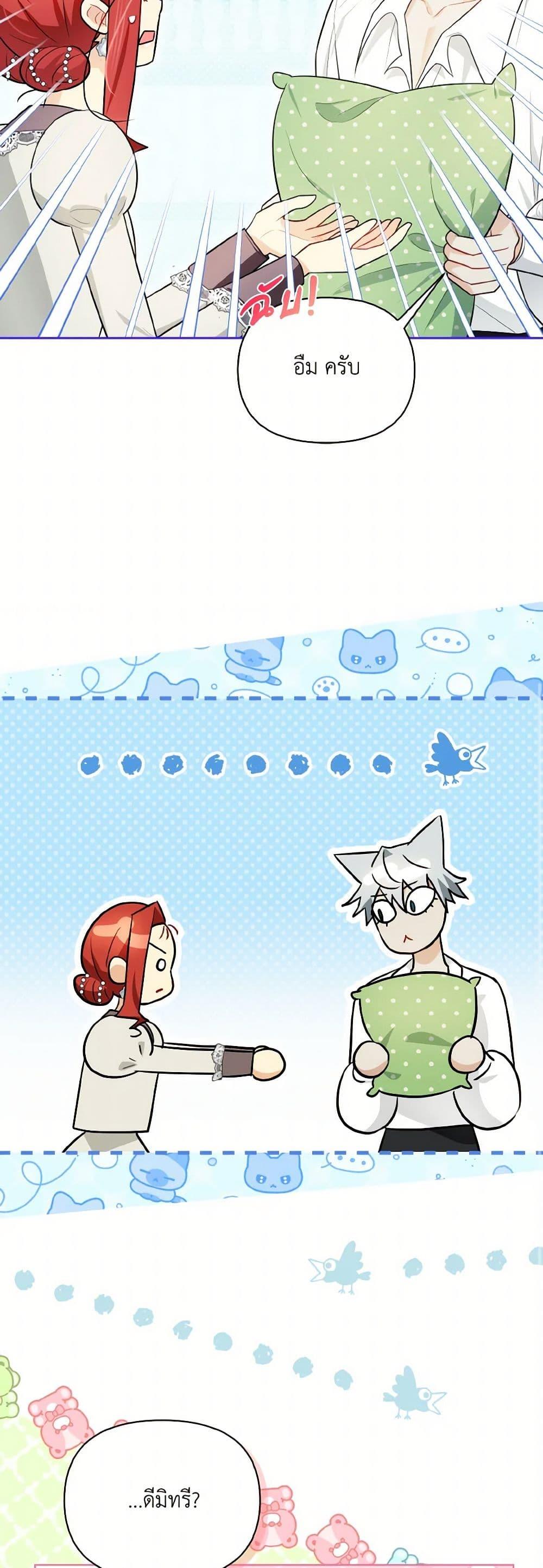 Manga-lc-com อ่านมังงะ อ่านการ์ตูน ออนไลน์ ฟรี I Possessed a Villainess, but I Wanna Raise Cats! ตอนที่ 1 2 3 4 5 6 7 8 9 10 11 12 13 14 ฟรี ไม่มีโฆษณา Manga-lc - อ่าน มังงะ อ่าน การ์ตูน ออนไลน์ อ่านมังงะ ฟรี