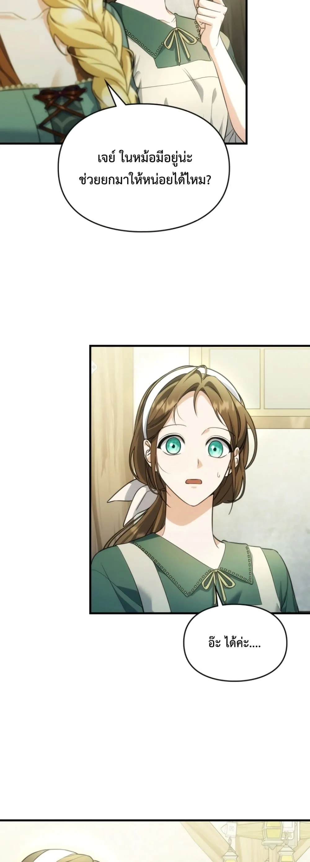 Manga-lc-com อ่านมังงะ อ่านการ์ตูน ออนไลน์ ฟรี Time Healer Ceres ตอนที่ 1 2 3 4 5 6 7 8 9 10 11 12 13 14 ฟรี ไม่มีโฆษณา Manga-lc - อ่าน มังงะ อ่าน การ์ตูน ออนไลน์ อ่านมังงะ ฟรี