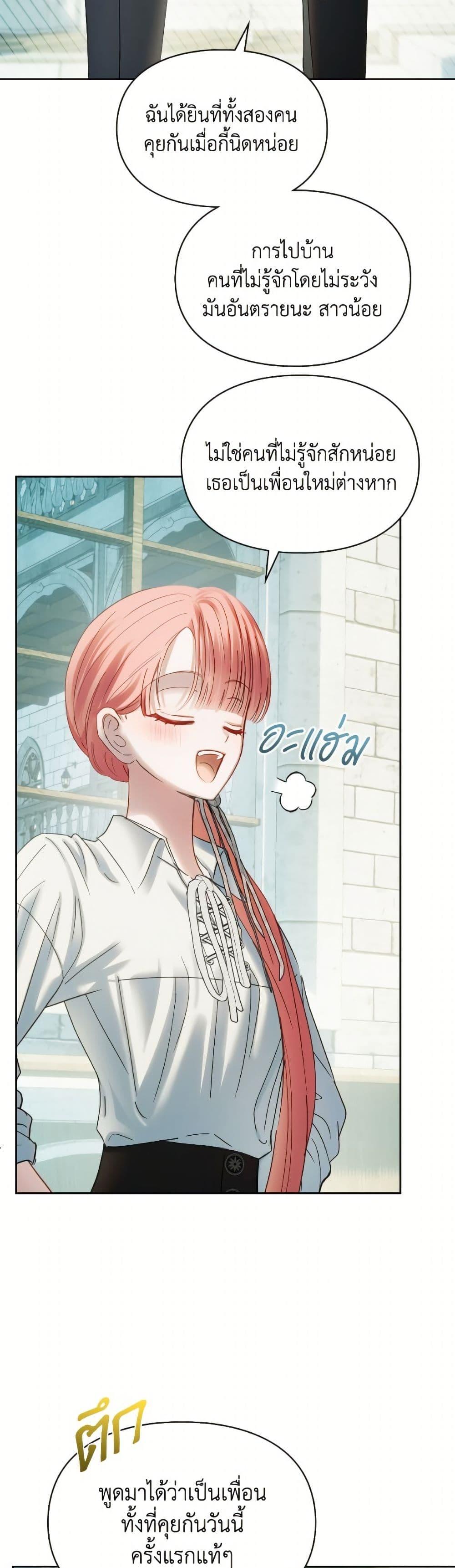 Manga-lc-com อ่านมังงะ อ่านการ์ตูน ออนไลน์ ฟรี Baby Prisoner of the Winter Castle ตอนที่ 1 2 3 4 5 6 7 8 9 10 11 12 13 14 ฟรี ไม่มีโฆษณา Manga-lc - อ่าน มังงะ อ่าน การ์ตูน ออนไลน์ อ่านมังงะ ฟรี