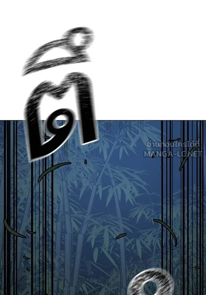 reality ตอนที่ 154 รูปที่ 100