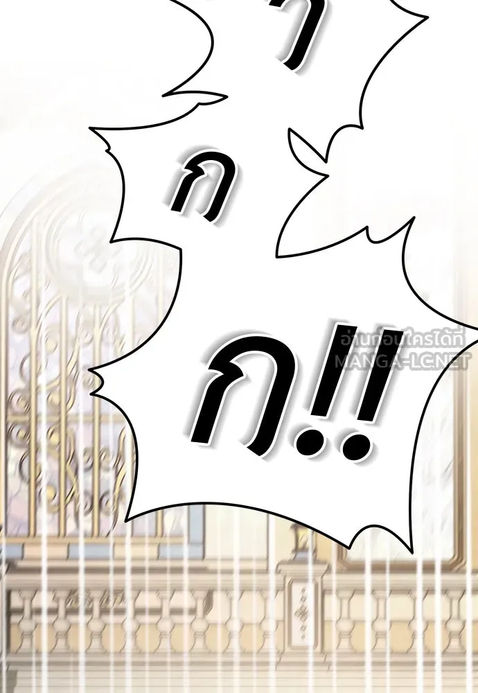 ยัยจิ๋วสมองแจ๋ว ตอนที่ 3 รูปที่ 129