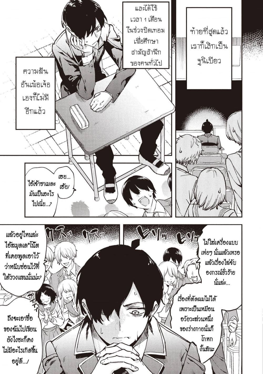 Manga-lc-com อ่านมังงะ อ่านการ์ตูน ออนไลน์ ฟรี CMYK Sameda Kazuou wa Chuunibyou ga Naosenai ตอนที่ 1 2 3 4 5 6 7 8 9 10 11 12 13 14 ฟรี ไม่มีโฆษณา Manga-lc - อ่าน มังงะ อ่าน การ์ตูน ออนไลน์ อ่านมังงะ ฟรี