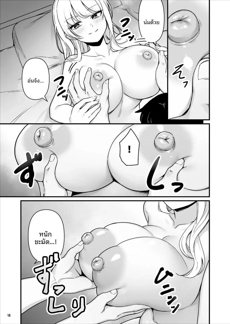 Doujin-Lc- อ่าน โดจิน มังฮวา เกาหลี ญี่ปุ่น จีน แปลไทย เซ็กส์สุดเร่าร้อนของผมกับสาวพาร์ทไทม์ (Maritozzo) ตอนที่ 1 2 3 4 5 6 7 8 9 10 11 12 13 14 ฟรี ไม่มีโฆษณา อ่าน โดจิน Manhwa เกาหลี ญี่ปุ่น จีน เรามีครบ คัดมาให้เน้นๆ โดจิน 18+ รับประกันความฟินโดย  Doujin Lc