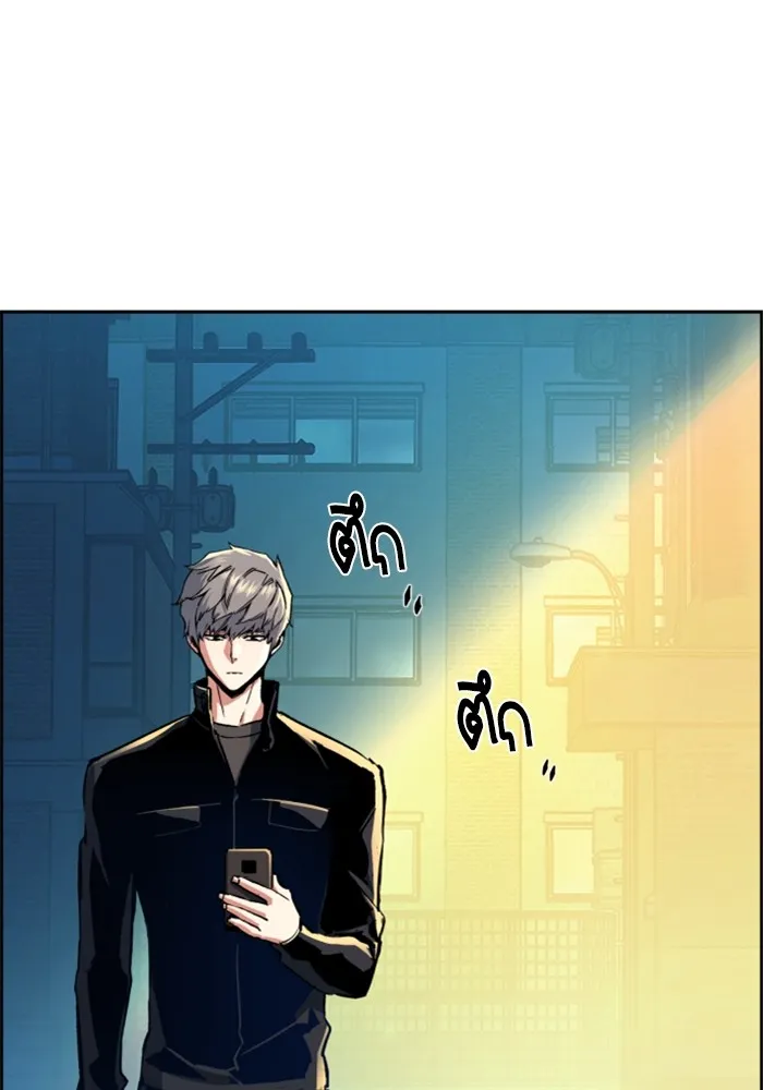 พี่ชายสายบอดี้การ์ด ตอนที่ 113 รูปที่ 19