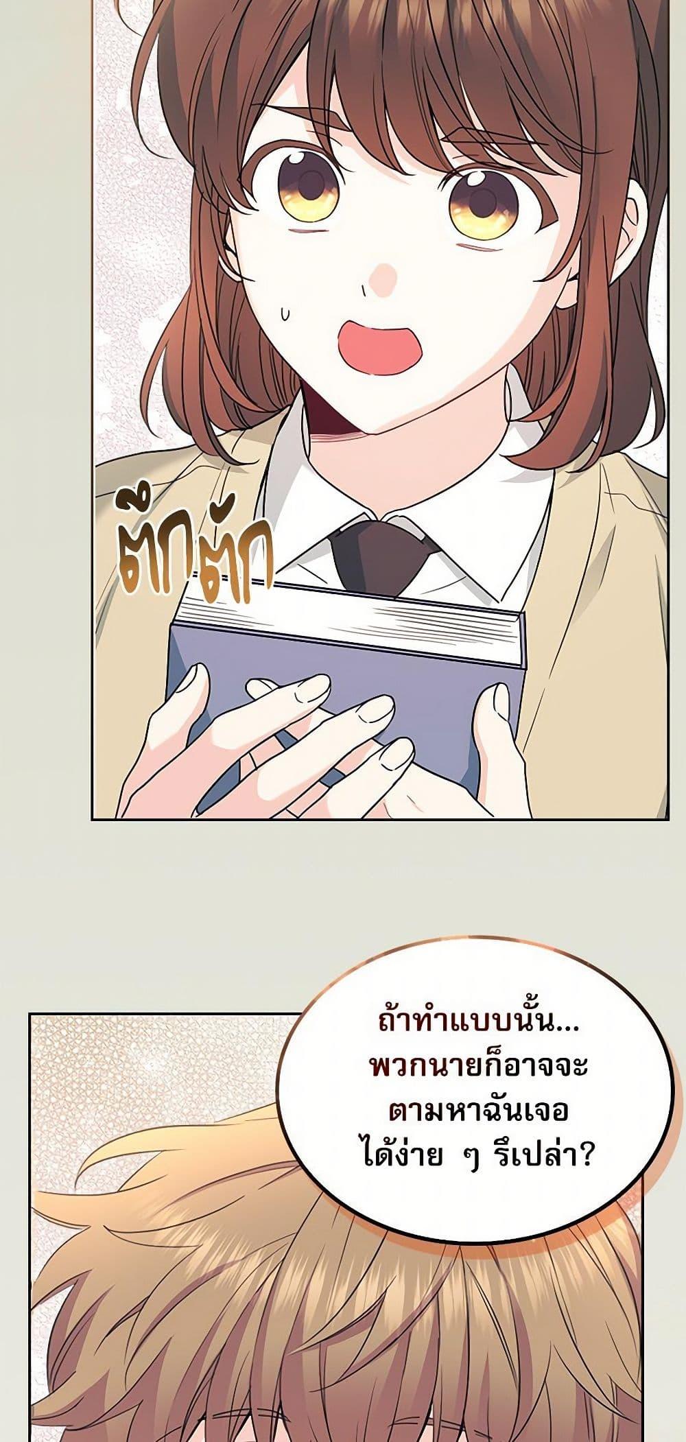 Manga-lc-com อ่านมังงะ อ่านการ์ตูน ออนไลน์ ฟรี My Life as an Internet Novel ตอนที่ 1 2 3 4 5 6 7 8 9 10 11 12 13 14 ฟรี ไม่มีโฆษณา Manga-lc - อ่าน มังงะ อ่าน การ์ตูน ออนไลน์ อ่านมังงะ ฟรี