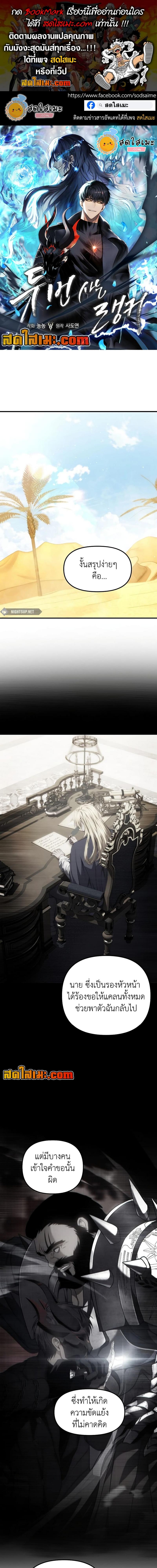 Manga-lc-com อ่านมังงะ อ่านการ์ตูน ออนไลน์ ฟรี Second Life Ranker ตอนที่ 1 2 3 4 5 6 7 8 9 10 11 12 13 14 ฟรี ไม่มีโฆษณา Manga-lc - อ่าน มังงะ อ่าน การ์ตูน ออนไลน์ อ่านมังงะ ฟรี