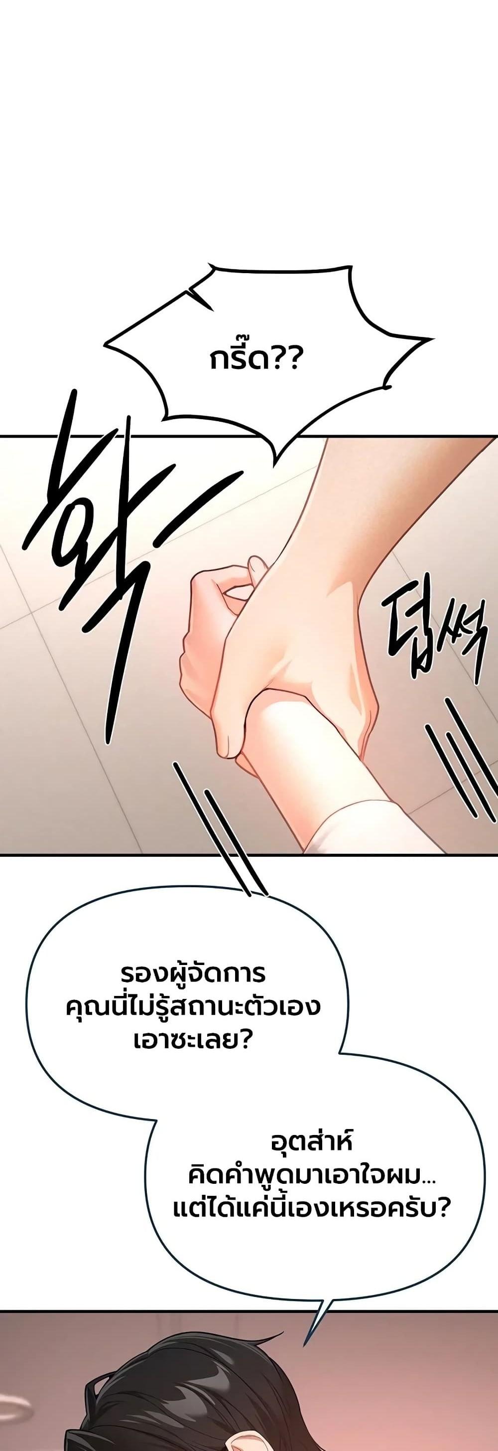 Doujin-Lc- อ่าน โดจิน มังฮวา เกาหลี ญี่ปุ่น จีน แปลไทย Beautiful Days ตอนที่ 1 2 3 4 5 6 7 8 9 10 11 12 13 14 ฟรี ไม่มีโฆษณา อ่าน โดจิน Manhwa เกาหลี ญี่ปุ่น จีน เรามีครบ คัดมาให้เน้นๆ โดจิน 18+ รับประกันความฟินโดย  Doujin Lc