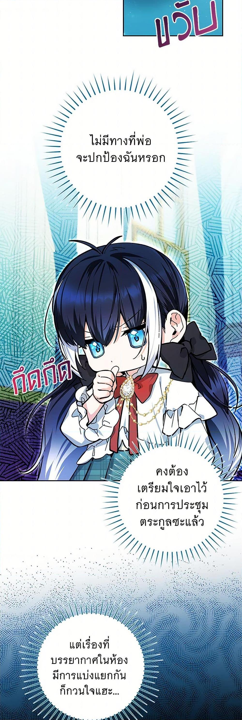 Manga-lc-com อ่านมังงะ อ่านการ์ตูน ออนไลน์ ฟรี Black Killer Whale Baby ตอนที่ 1 2 3 4 5 6 7 8 9 10 11 12 13 14 ฟรี ไม่มีโฆษณา Manga-lc - อ่าน มังงะ อ่าน การ์ตูน ออนไลน์ อ่านมังงะ ฟรี