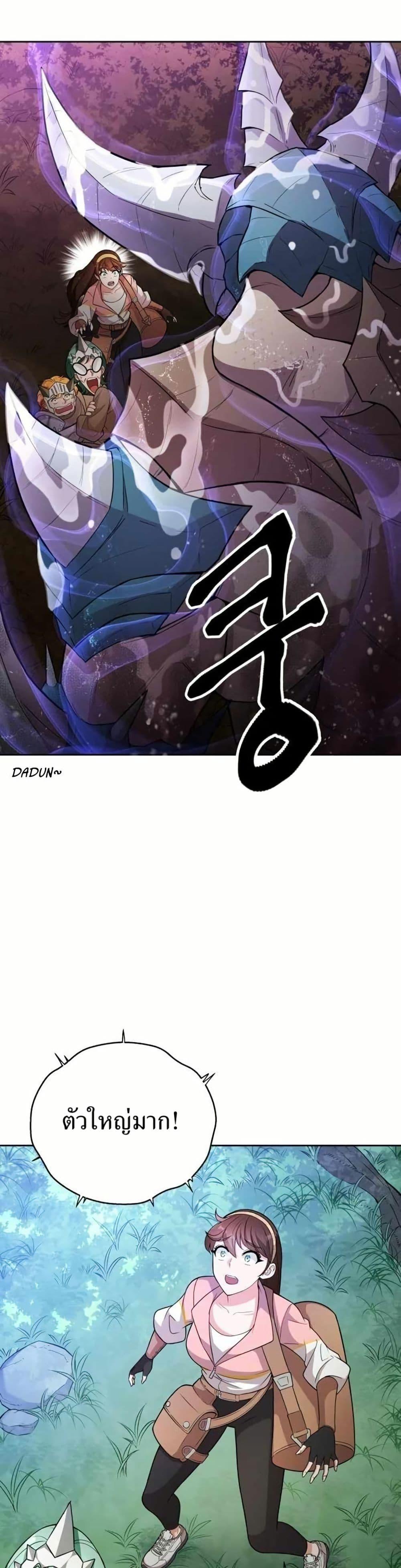 Manga-lc-com อ่านมังงะ อ่านการ์ตูน ออนไลน์ ฟรี The Female Lead Acquires Cheat Skills ตอนที่ 1 2 3 4 5 6 7 8 9 10 11 12 13 14 ฟรี ไม่มีโฆษณา Manga-lc - อ่าน มังงะ อ่าน การ์ตูน ออนไลน์ อ่านมังงะ ฟรี