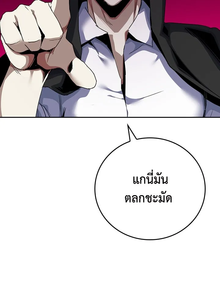 นักเลงกระจอกย้อนเวลามาทวงแค้น ตอนที่ 15 รูปที่ 76