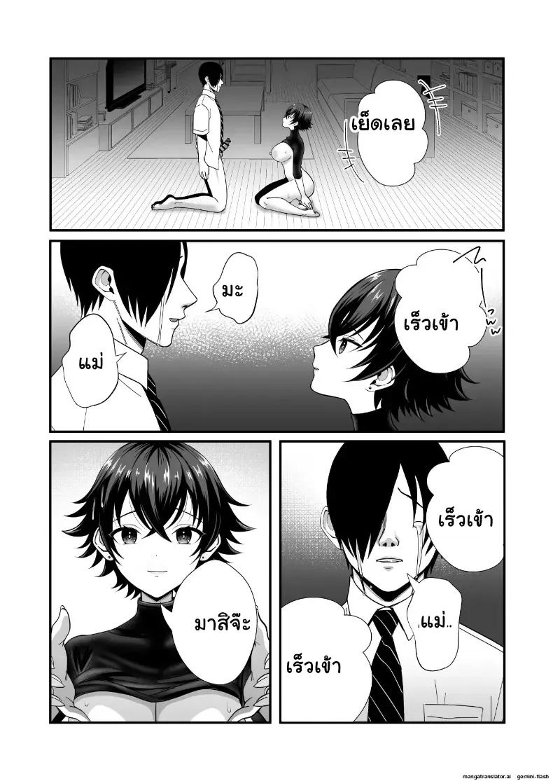Doujin-Lc- อ่าน โดจิน มังฮวา เกาหลี ญี่ปุ่น จีน แปลไทย แม่หม้ายไร้ควย 12 ปี โดนเพื่อนลูกชาย NTR ยี้จัดหนักฉีดอสุจิเสร็จเสียวจนติดใจกลายเป็นสาวร่าน ตอนที่ 1 2 3 4 5 6 7 8 9 10 11 12 13 14 ฟรี ไม่มีโฆษณา อ่าน โดจิน Manhwa เกาหลี ญี่ปุ่น จีน เรามีครบ คัดมาให้เน้นๆ โดจิน 18+ รับประกันความฟินโดย  Doujin Lc
