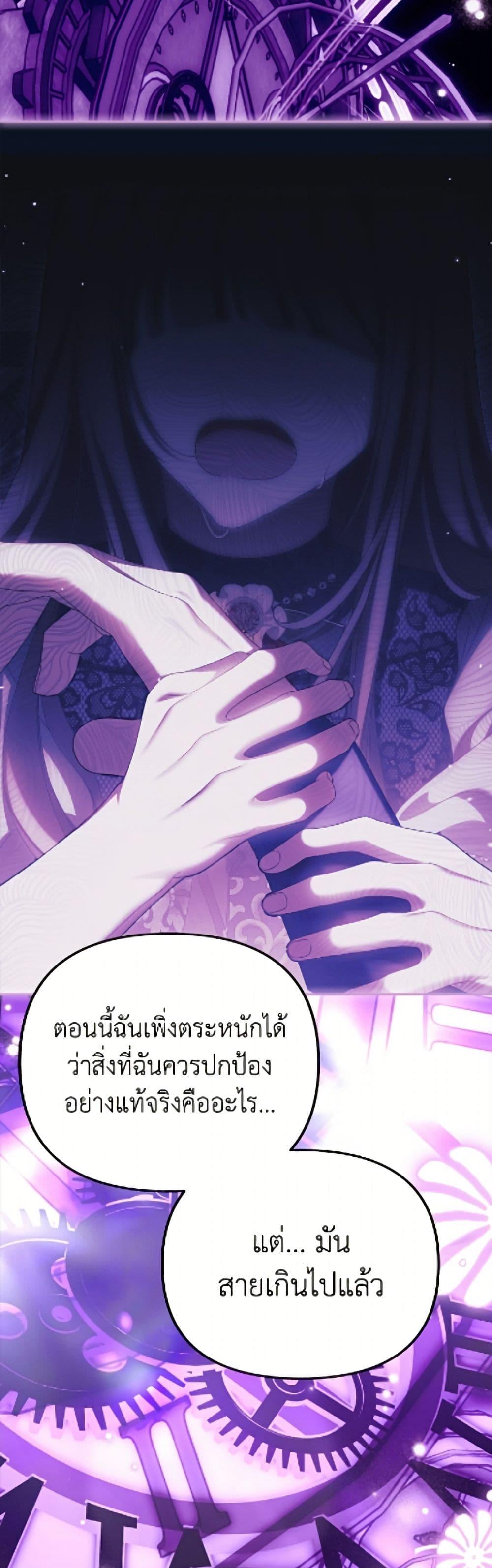 Manga-lc-com อ่านมังงะ อ่านการ์ตูน ออนไลน์ ฟรี Why Are You Obsessed With Your Fake Wife ตอนที่ 1 2 3 4 5 6 7 8 9 10 11 12 13 14 ฟรี ไม่มีโฆษณา Manga-lc - อ่าน มังงะ อ่าน การ์ตูน ออนไลน์ อ่านมังงะ ฟรี