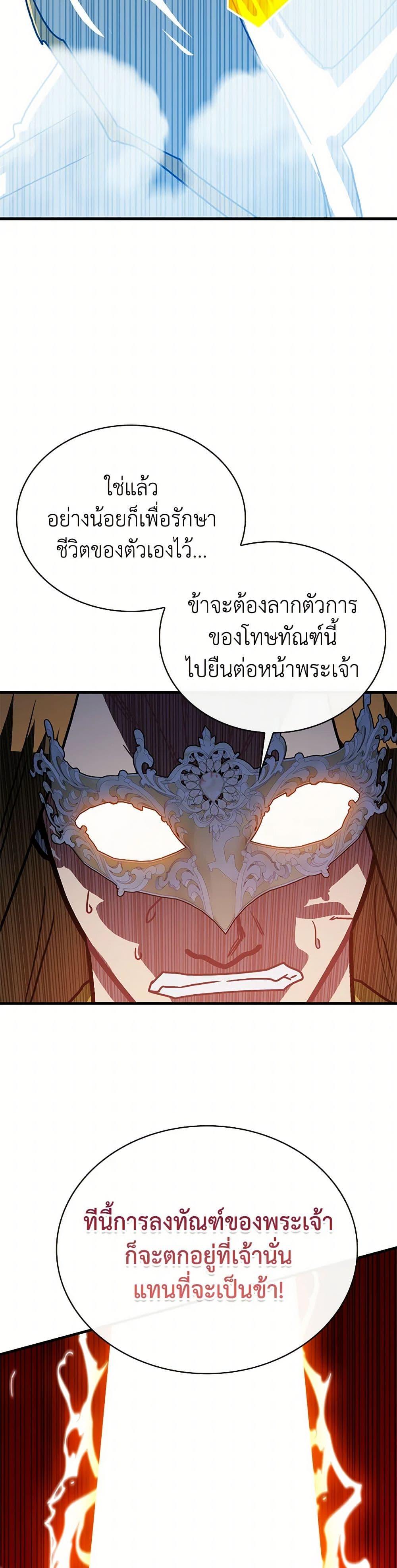 Manga-lc-com อ่านมังงะ อ่านการ์ตูน ออนไลน์ ฟรี SSS-Class Gacha Hunter ตอนที่ 1 2 3 4 5 6 7 8 9 10 11 12 13 14 ฟรี ไม่มีโฆษณา Manga-lc - อ่าน มังงะ อ่าน การ์ตูน ออนไลน์ อ่านมังงะ ฟรี