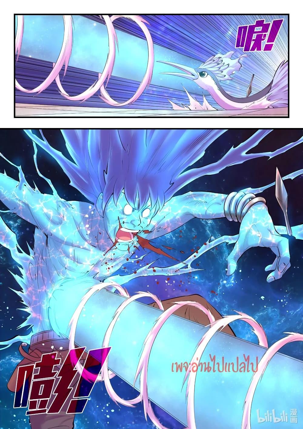 Manga-lc-com อ่านมังงะ อ่านการ์ตูน ออนไลน์ ฟรี King of Spirit Beast ตอนที่ 1 2 3 4 5 6 7 8 9 10 11 12 13 14 ฟรี ไม่มีโฆษณา Manga-lc - อ่าน มังงะ อ่าน การ์ตูน ออนไลน์ อ่านมังงะ ฟรี