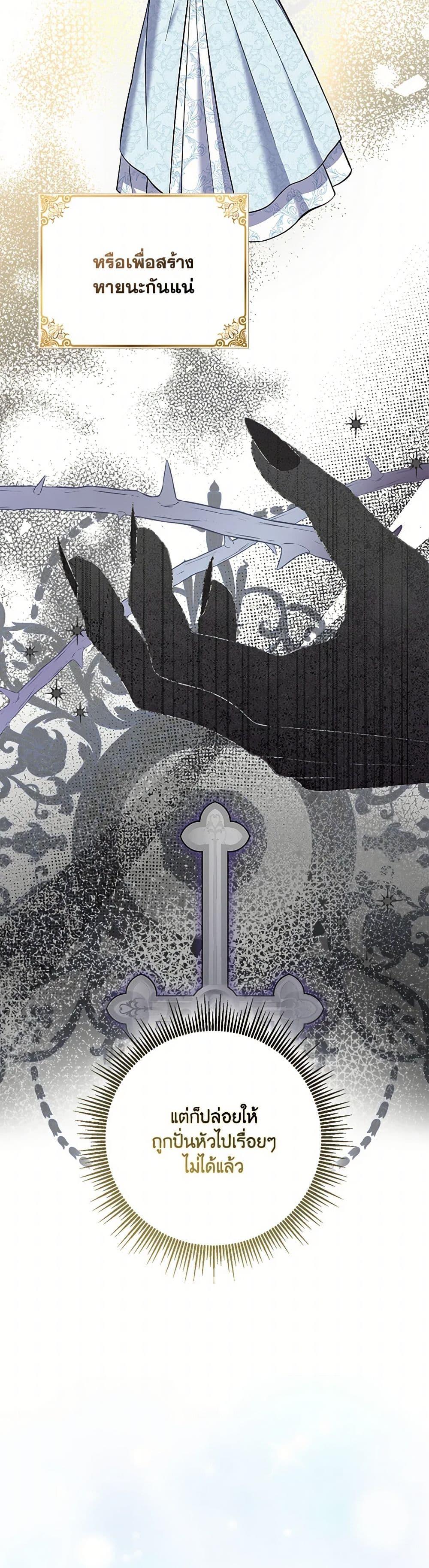 Manga-lc-com อ่านมังงะ อ่านการ์ตูน ออนไลน์ ฟรี My Dark Fiancé Is Interfering With My Flowery Path ตอนที่ 1 2 3 4 5 6 7 8 9 10 11 12 13 14 ฟรี ไม่มีโฆษณา Manga-lc - อ่าน มังงะ อ่าน การ์ตูน ออนไลน์ อ่านมังงะ ฟรี