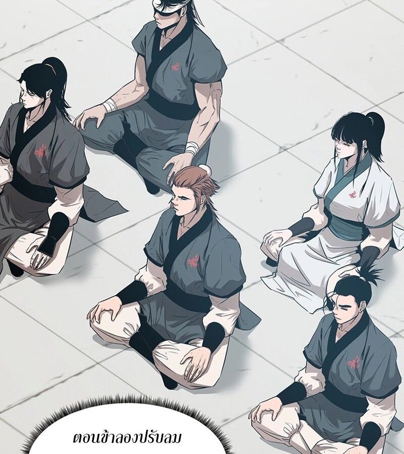 Manga-lc-com อ่านมังงะ อ่านการ์ตูน ออนไลน์ ฟรี The Best Martial Arts Instructor In The World ตอนที่ 1 2 3 4 5 6 7 8 9 10 11 12 13 14 ฟรี ไม่มีโฆษณา Manga-lc - อ่าน มังงะ อ่าน การ์ตูน ออนไลน์ อ่านมังงะ ฟรี