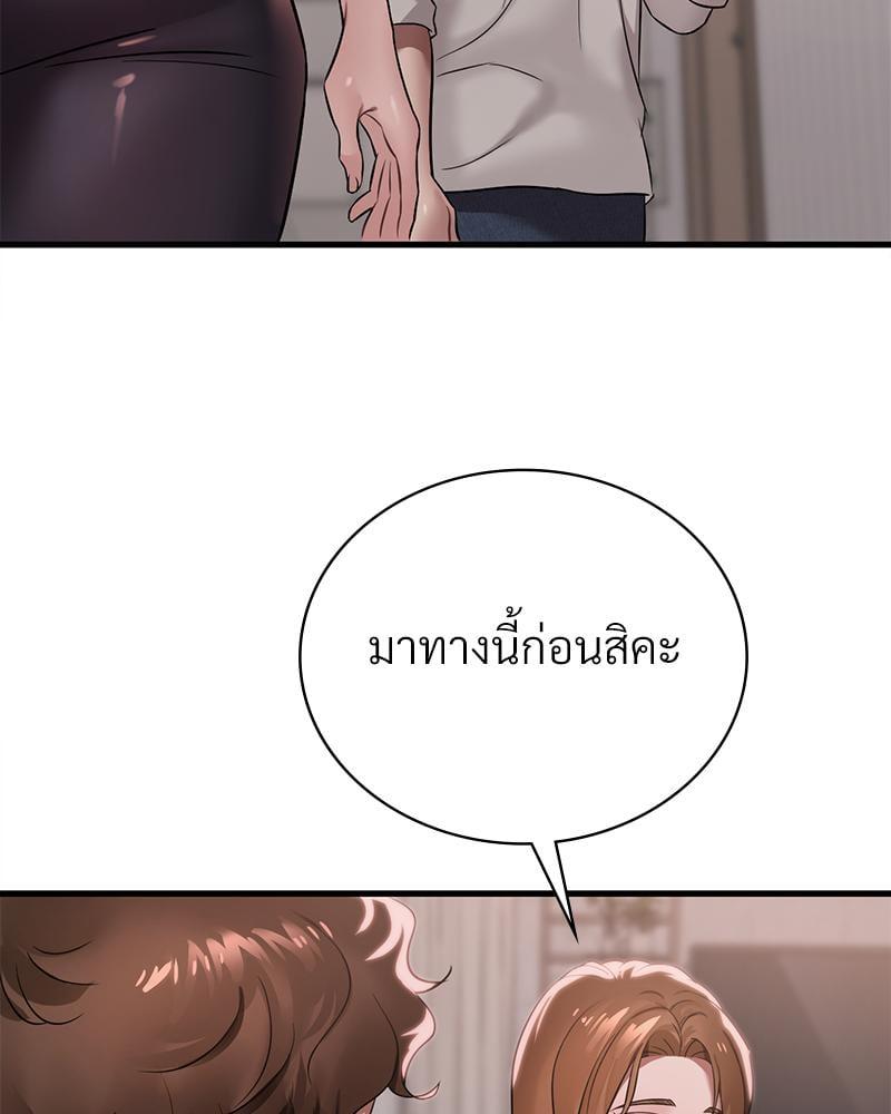 Doujin-Lc- อ่าน โดจิน มังฮวา เกาหลี ญี่ปุ่น จีน แปลไทย Drunk on You ตอนที่ 1 2 3 4 5 6 7 8 9 10 11 12 13 14 ฟรี ไม่มีโฆษณา อ่าน โดจิน Manhwa เกาหลี ญี่ปุ่น จีน เรามีครบ คัดมาให้เน้นๆ โดจิน 18+ รับประกันความฟินโดย  Doujin Lc