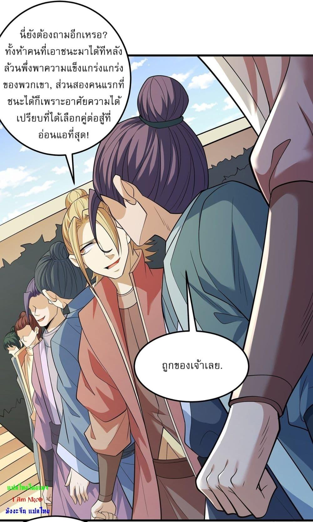 Manga-lc-com อ่านมังงะ อ่านการ์ตูน ออนไลน์ ฟรี God of Martial Arts ตอนที่ 1 2 3 4 5 6 7 8 9 10 11 12 13 14 ฟรี ไม่มีโฆษณา Manga-lc - อ่าน มังงะ อ่าน การ์ตูน ออนไลน์ อ่านมังงะ ฟรี
