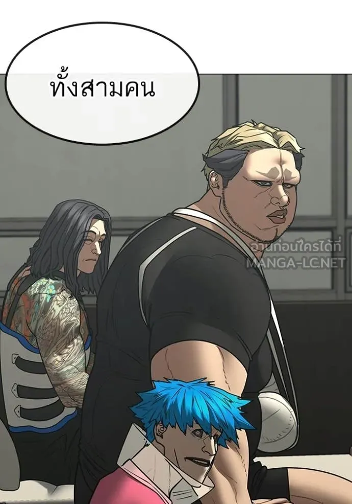 reality ตอนที่ 184 รูปที่ 103
