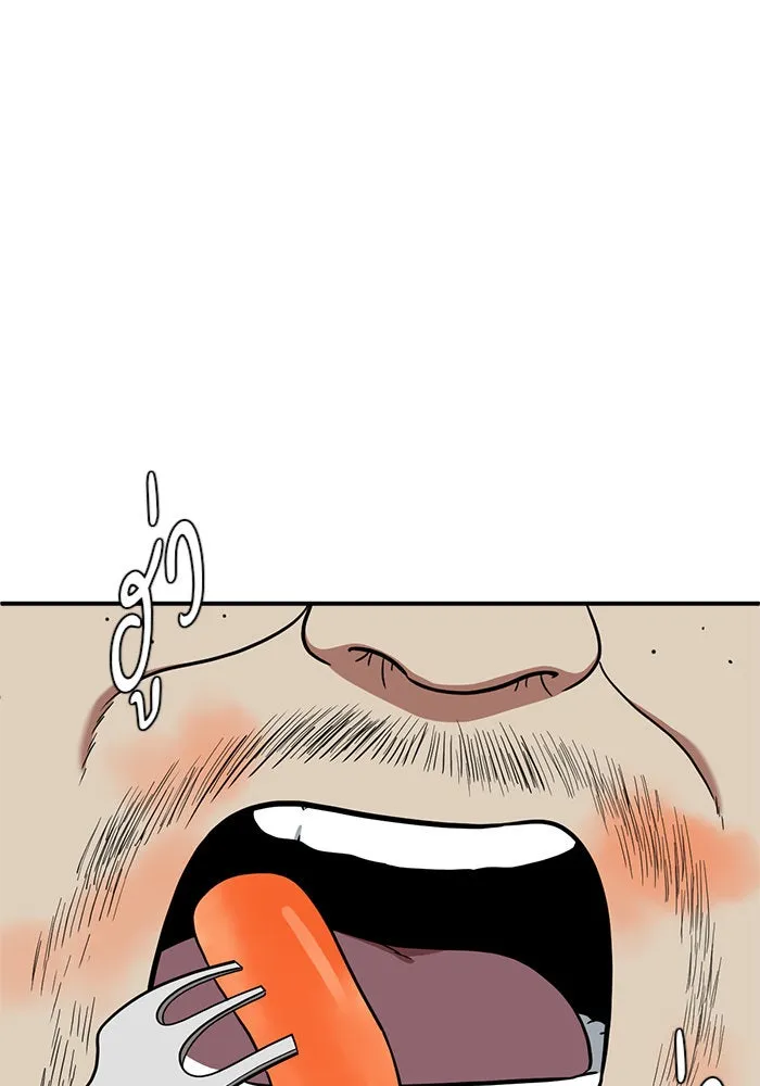 ช่วยเปลี่ยนฉันที ตอนที่ 95. เอเดน 15 รูปที่ 32