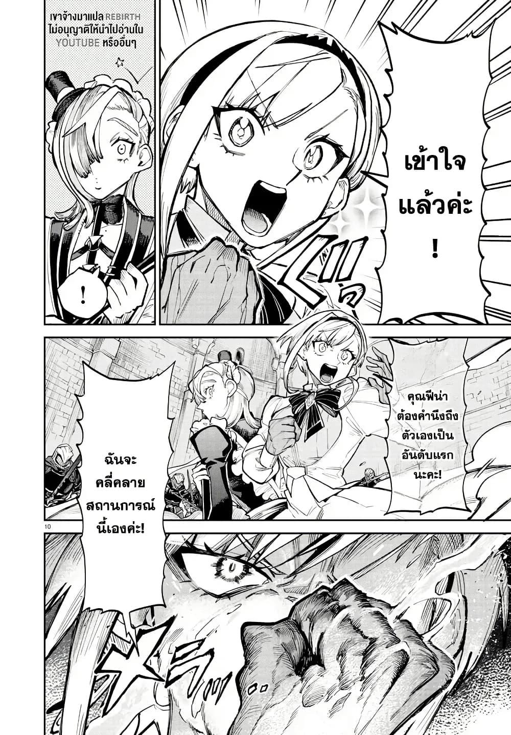 Manga-lc-com อ่านมังงะ อ่านการ์ตูน ออนไลน์ ฟรี Fukushuu Hime Lola – Onee-sama wo Ikenie ni Shita Kono Kuni wa Mou Iranai ตอนที่ 1 2 3 4 5 6 7 8 9 10 11 12 13 14 ฟรี ไม่มีโฆษณา Manga-lc - อ่าน มังงะ อ่าน การ์ตูน ออนไลน์ อ่านมังงะ ฟรี