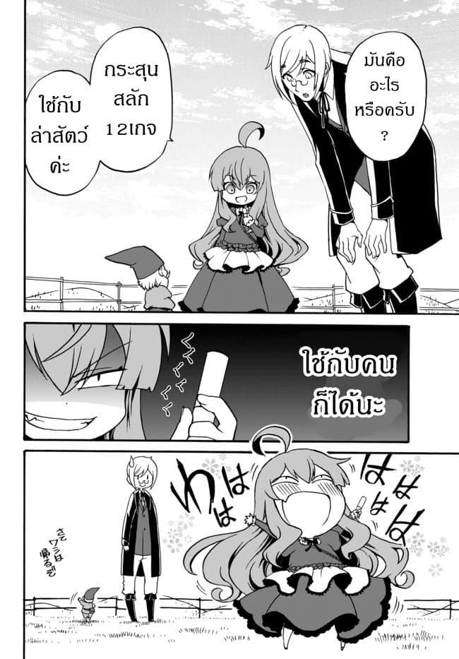 Manga-lc-com อ่านมังงะ อ่านการ์ตูน ออนไลน์ ฟรี The Villainess Will Crush Her Destruction End Through Modern Firepower โลลิปืนดุ ตอนที่ 1 2 3 4 5 6 7 8 9 10 11 12 13 14 ฟรี ไม่มีโฆษณา Manga-lc - อ่าน มังงะ อ่าน การ์ตูน ออนไลน์ อ่านมังงะ ฟรี