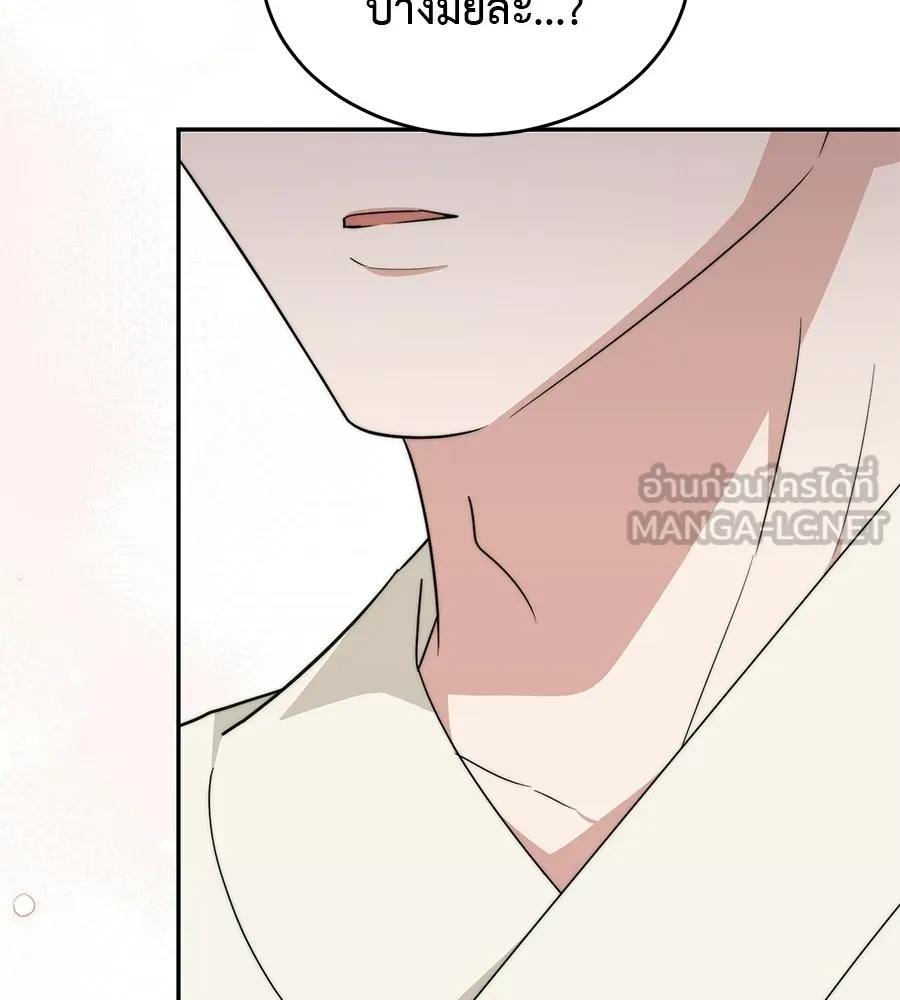 ผงาดรักนักกีฬาข้างบ้าน ตอนที่ 3 รูปที่ 3