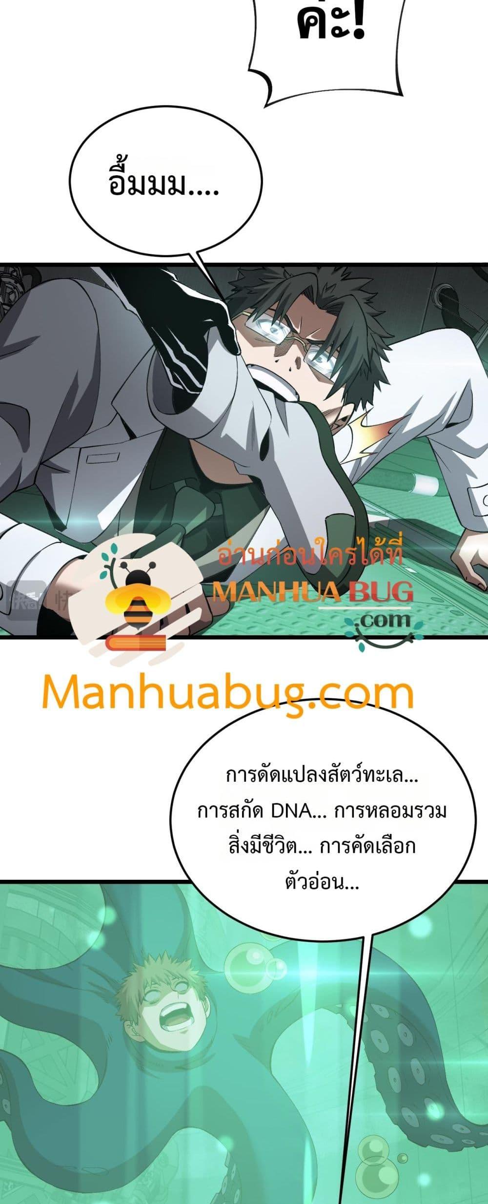 Manga-lc-com อ่านมังงะ อ่านการ์ตูน ออนไลน์ ฟรี DoomsdaySword ตอนที่ 1 2 3 4 5 6 7 8 9 10 11 12 13 14 ฟรี ไม่มีโฆษณา Manga-lc - อ่าน มังงะ อ่าน การ์ตูน ออนไลน์ อ่านมังงะ ฟรี